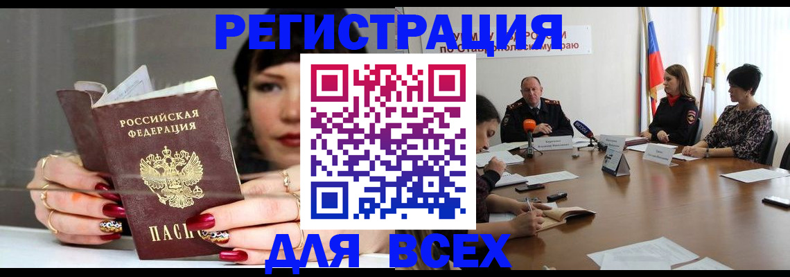 регистрация для дет. сада в Обояни