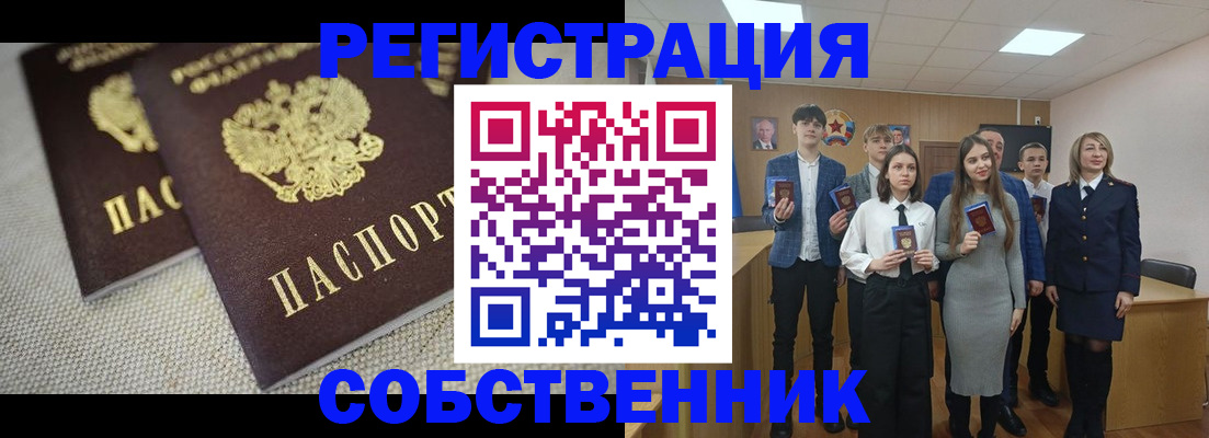 форма 3 в Обояни