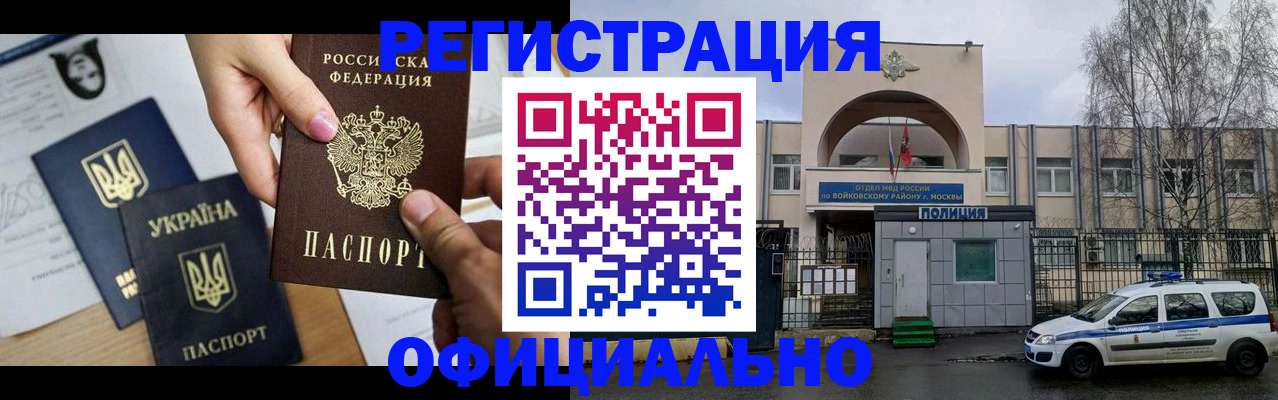 временная регистрация адрес в Обояни