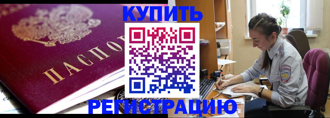 регистрация для школы в Обояни